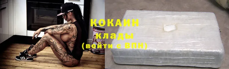 Cocaine 99%  цены   Новоалександровск 