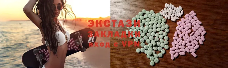 Экстази 280 MDMA  где продают   Новоалександровск 