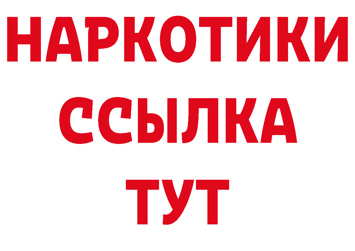 Конопля VHQ зеркало это МЕГА Новоалександровск