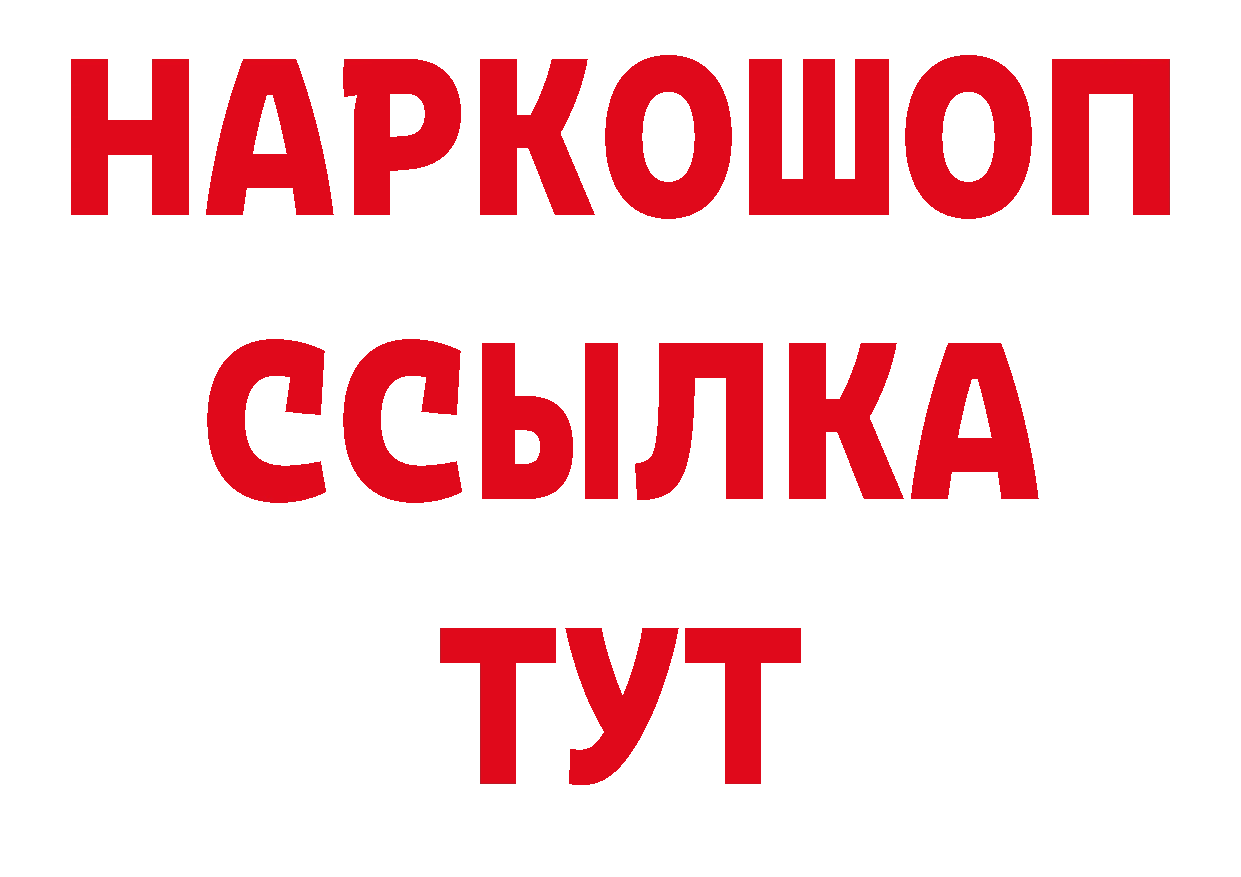 ГАШ 40% ТГК зеркало дарк нет mega Новоалександровск