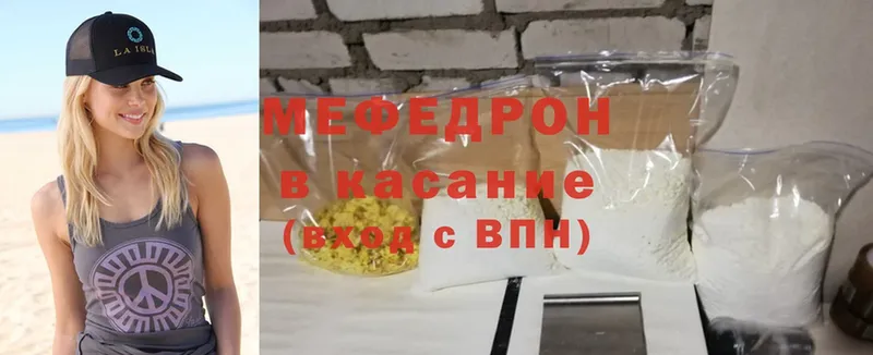 Мефедрон mephedrone  KRAKEN ссылки  Новоалександровск  shop Telegram  что такое  